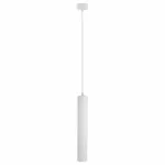 Подвесной светильник Arte Lamp 1520 A1520SP-1WH 