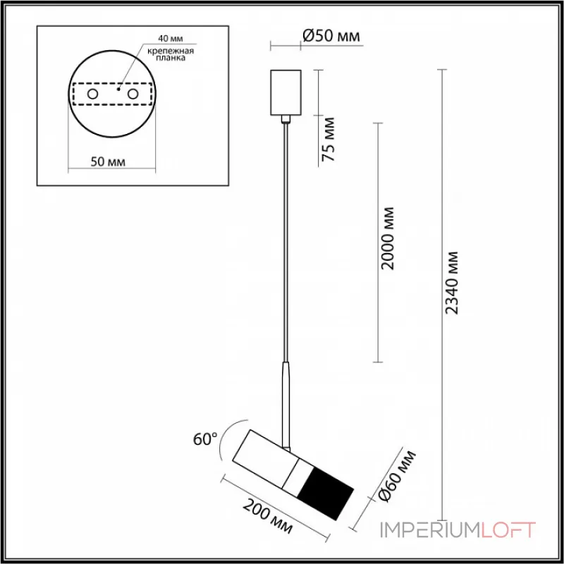 Подвесной светильник Odeon Light Bullet 4355/1 от ImperiumLoft Подвесной светильник Odeon Light Bullet 4355/1 от ImperiumLoft