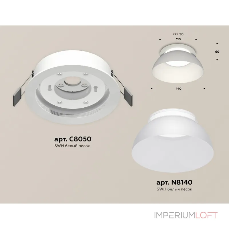 Встраиваемый светильник Ambrella XC XC8050100