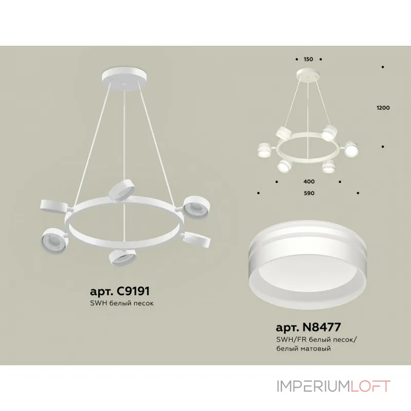 Подвесная люстра Ambrella XB XB9191202