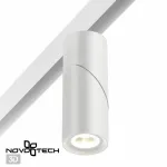 Светильник на штанге Novotech Flum 2 358546 Цвет плафонов белый