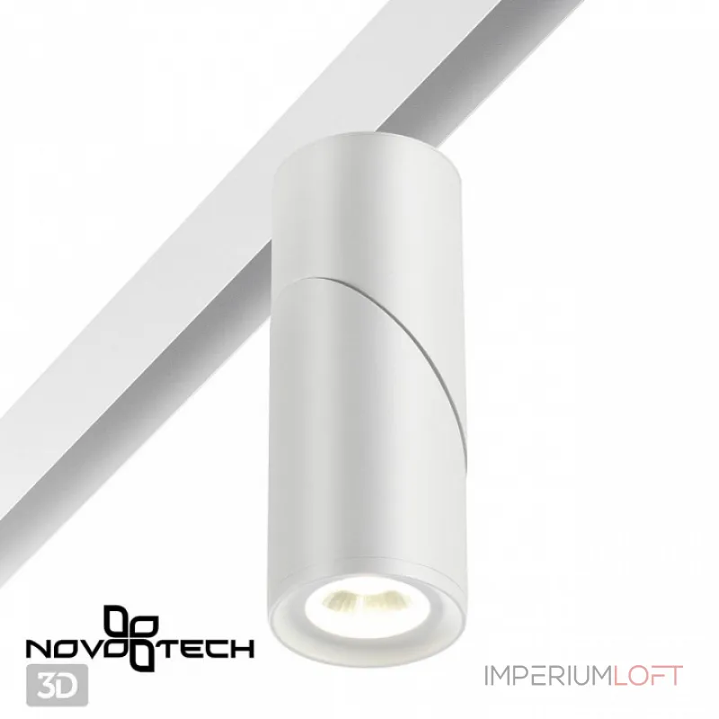 Светильник на штанге Novotech Flum 2 358546 Цвет плафонов белый