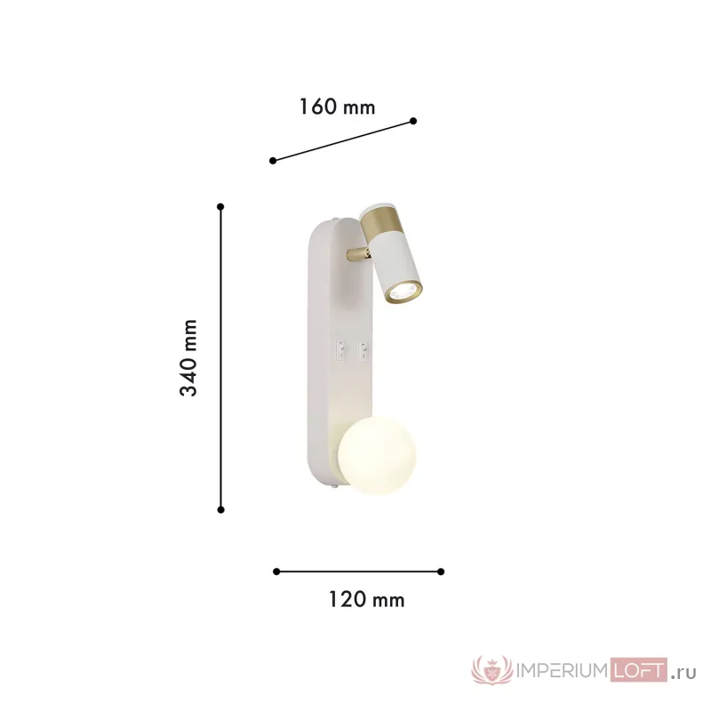 Настенный светильник F-promo Invento 4172-2W от ImperiumLoft