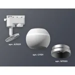 Светильник на штанге Ambrella XT110 XT1101022 Цвет плафонов хром