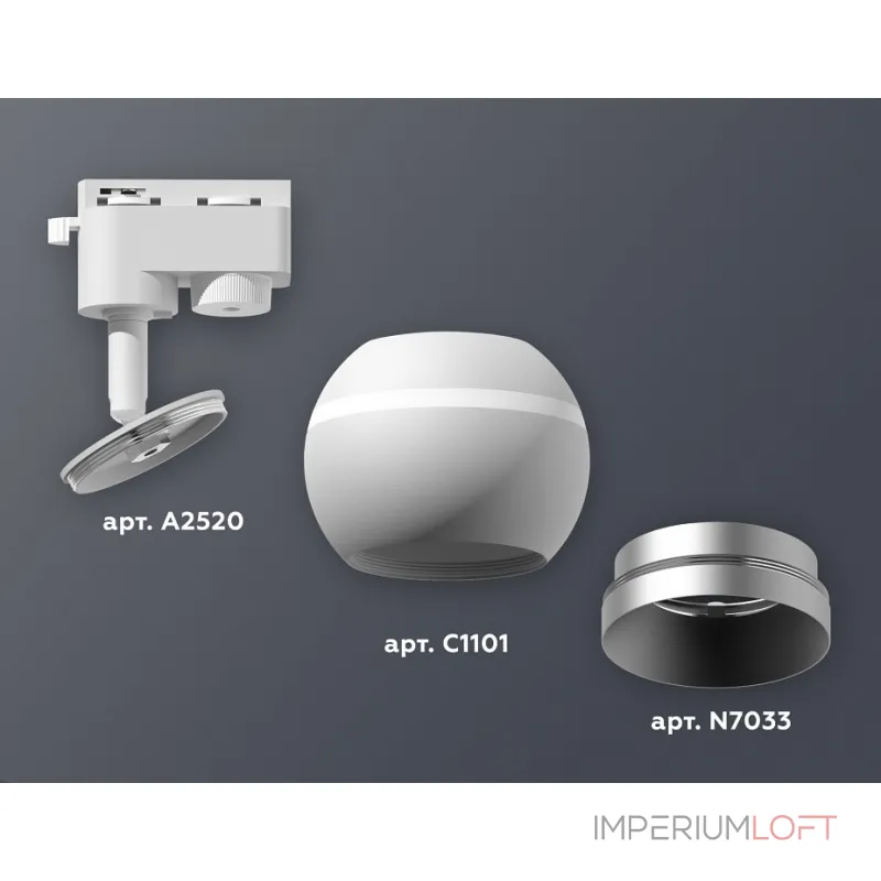 Светильник на штанге Ambrella XT110 XT1101022 Цвет плафонов хром