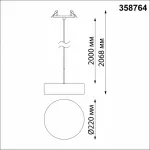 Подвесной светильник Novotech Prometa 358764 