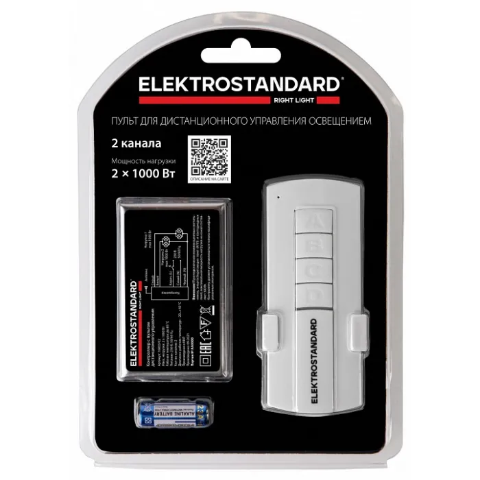 Контроллер с пультом ДУ Elektrostandard 16003 16003/02 от ImperiumLoft