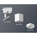 Светильник на штанге Ambrella XT781 XT7812023 Цвет плафонов белый