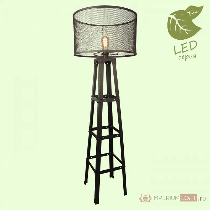 Торшер Lussole Parker GRLSP-9887 от ImperiumLoft
