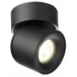 Накладной светильник Novotech Gesso 358809 Цвет арматуры черный Цвет плафонов черный