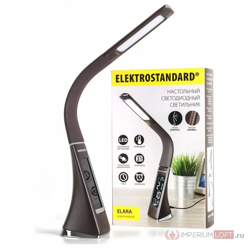 Настольная лампа офисная Elektrostandard Elara a037504 Цвет плафонов коричневый Цвет арматуры коричневый от ImperiumLoft