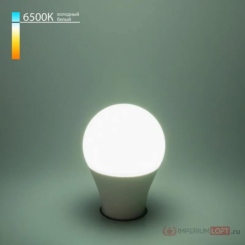 Лампа светодиодная Elektrostandard BLE2722 E27 10Вт 6500K a048527 Цвет арматуры никель Цвет плафонов белый от ImperiumLoft