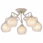 Потолочная люстра Arte Lamp 7062 A7062PL-5WG 