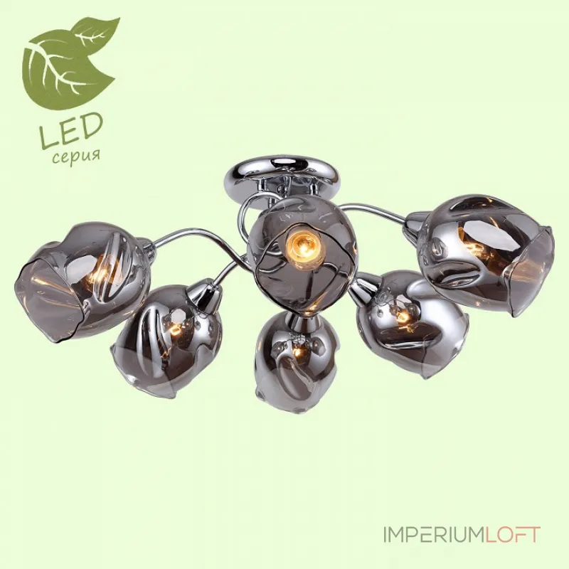 Потолочная люстра Lussole Cochise GRLSP-8087