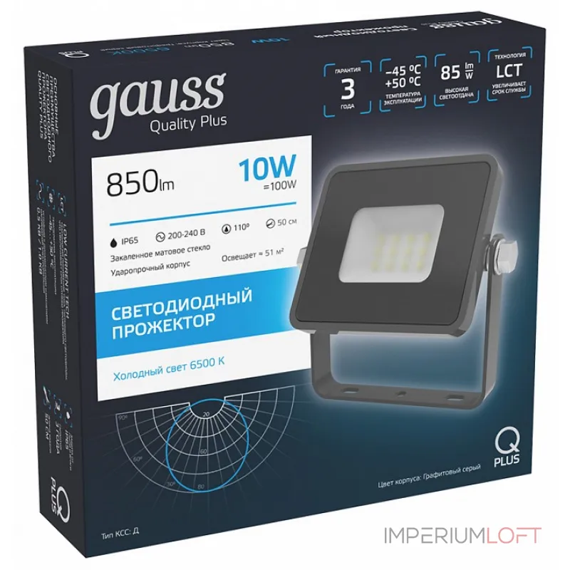 Настенно-потолочный прожектор Gauss Qplus 690511310 Цвет плафонов прозрачный от ImperiumLoft