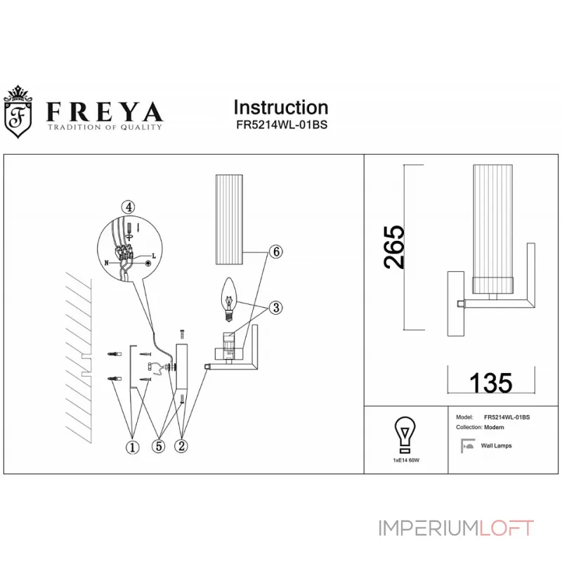 Бра Freya Adeline FR5214WL-01BS