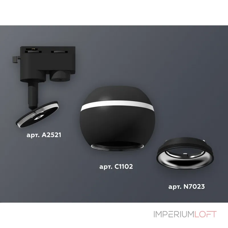 Светильник на штанге Ambrella XT110 XT1102042 Цвет плафонов серебро