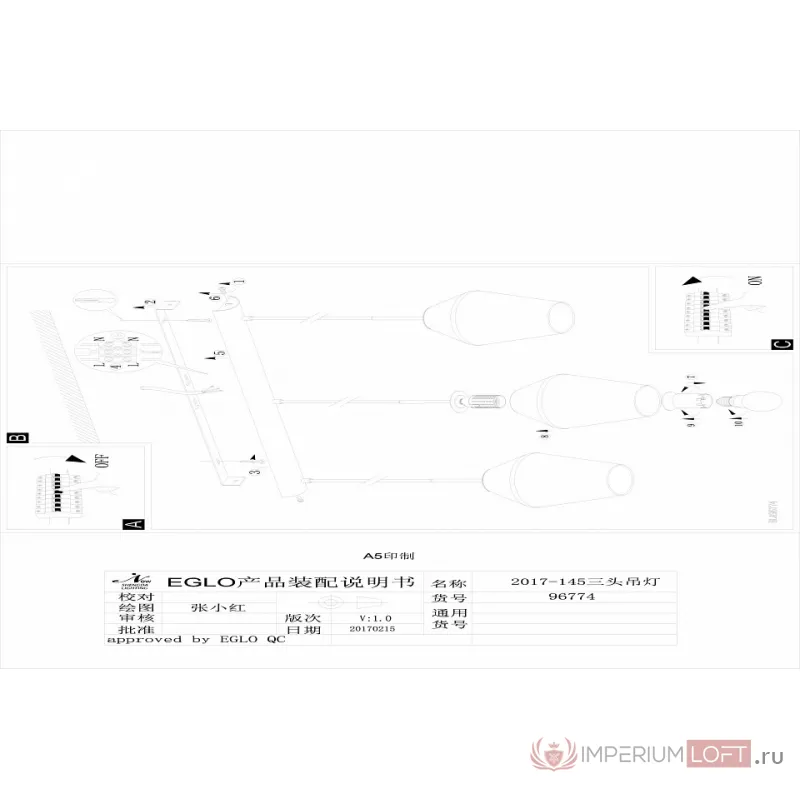 Подвесной светильник Eglo Murmillo 96774 Цвет плафонов серый Цвет арматуры хром от ImperiumLoft