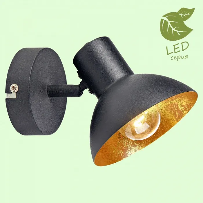 Спот Lussole Louisville GRLSP-9973 от ImperiumLoft