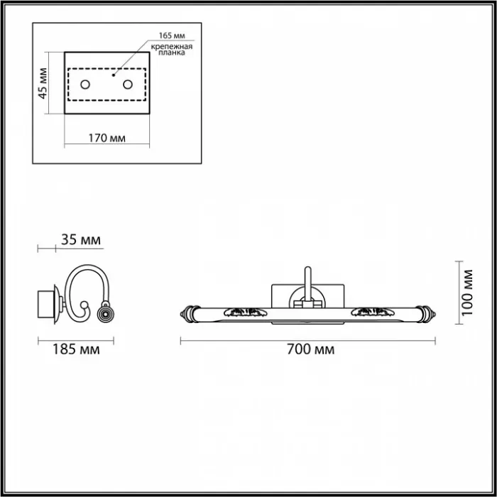 Подсветка для картины Odeon Light Dega 4916/12WL от ImperiumLoft