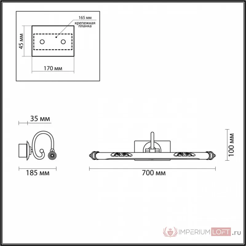 Подсветка для картины Odeon Light Dega 4916/12WL от ImperiumLoft