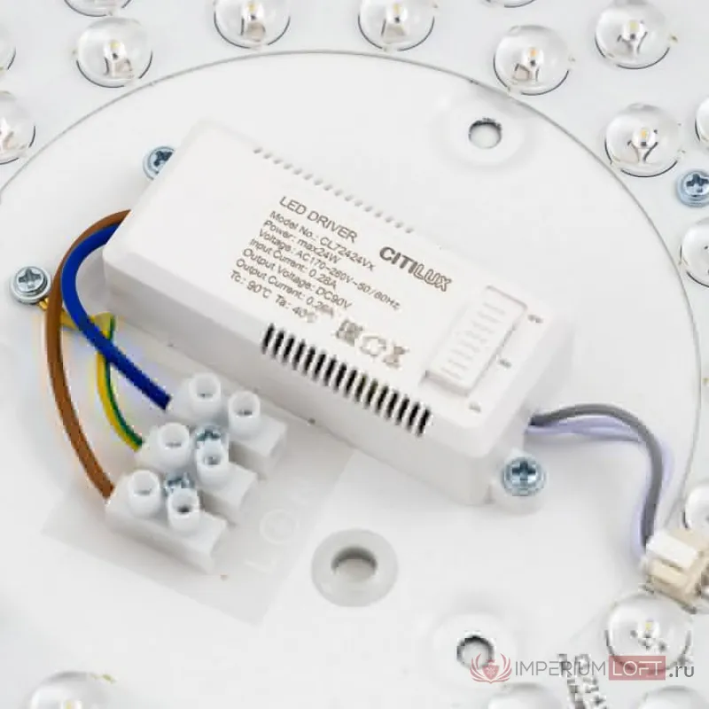 Накладной светильник Citilux Купер CL72424V1 от ImperiumLoft