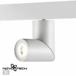 Светильник на штанге Novotech Flum 2 358546 Цвет плафонов белый