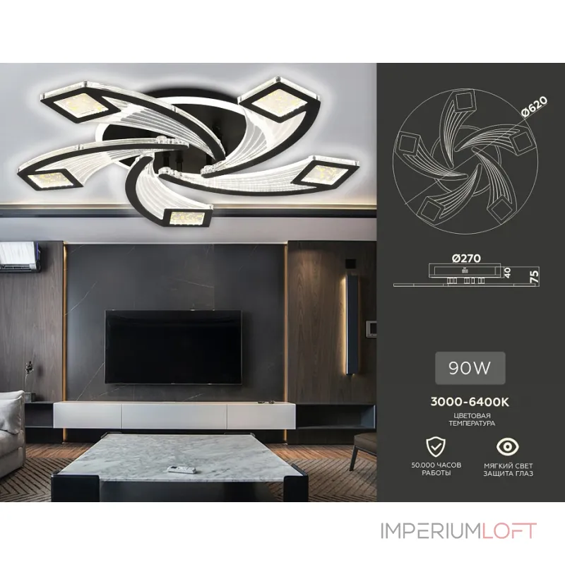 Потолочная люстра Ambrella Acrylica Original FA4478