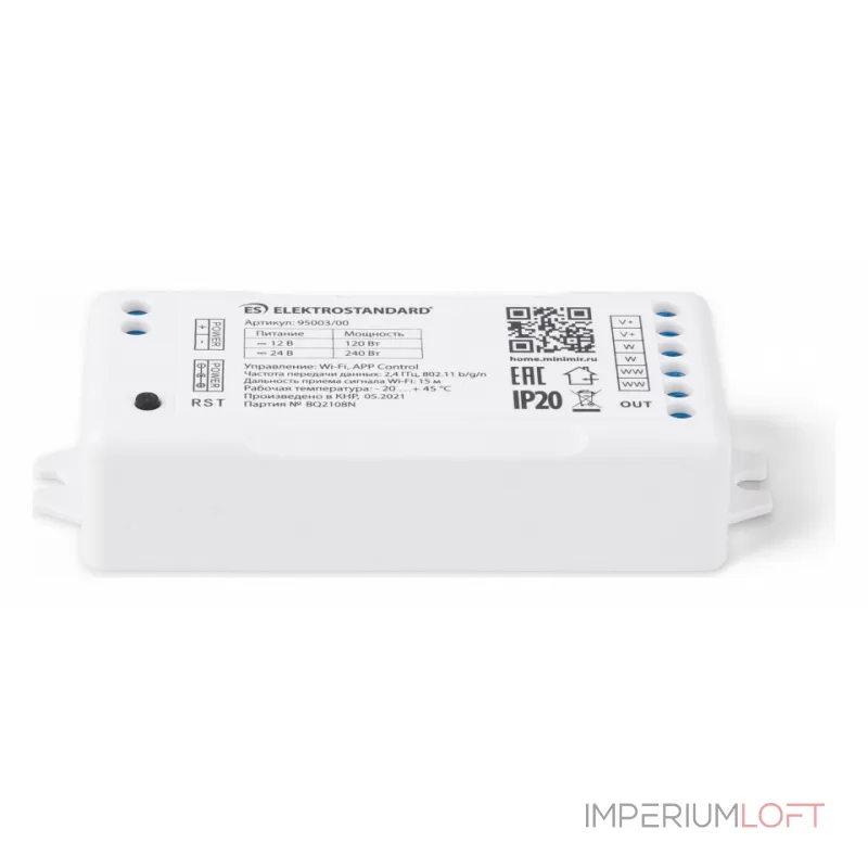 Контроллер-выключатель Elektrostandard Аксессуары для светодиодных лент 12/24V Умный дом 95003/00