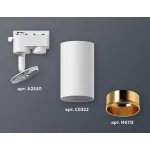 Светильник на штанге Ambrella XT632 XT6322023 Цвет плафонов золото