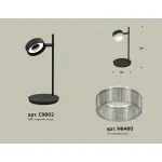 Настольная лампа офисная Ambrella XB XB9802250 от ImperiumLoft