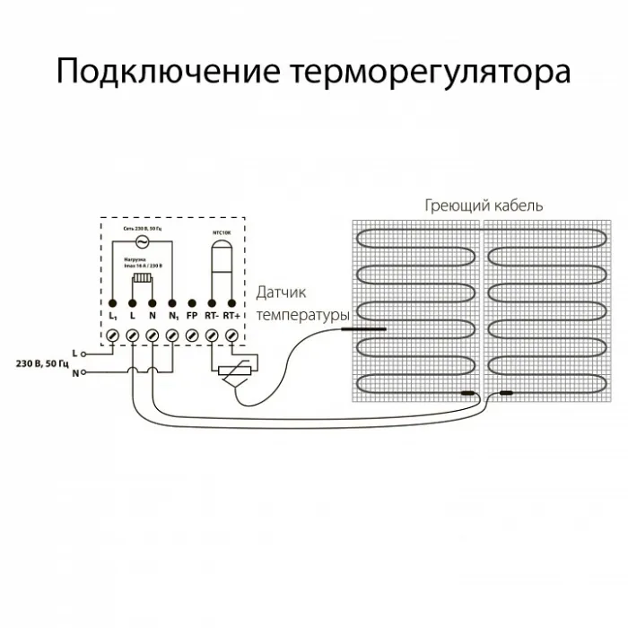 Терморегулятор электромеханический для теплого пола Werkel черный W1151108 от ImperiumLoft