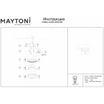 Накладной светильник Maytoni Hoop C086CL-GX53-SRD-WB от ImperiumLoft