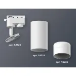 Светильник на штанге Ambrella XT632 XT6322120 Цвет плафонов белый