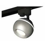 Светильник на штанге Ambrella XT110 XT1103020 Цвет плафонов серебро