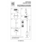 Люстра на штанге Lightstar Siena 720082 Цвет арматуры желтый Цвет плафонов желтый от ImperiumLoft