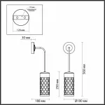 Светильник на штанге Odeon Light Dunes 4834/1W Цвет плафонов белый Цвет арматуры черный от ImperiumLoft