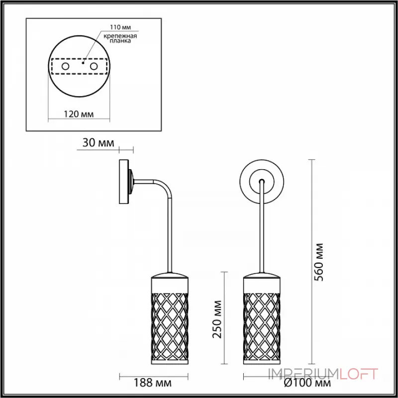 Светильник на штанге Odeon Light Dunes 4834/1W Цвет плафонов белый Цвет арматуры черный Светильник на штанге Odeon Light Dunes 4834/1W Цвет плафонов белый Цвет арматуры черный