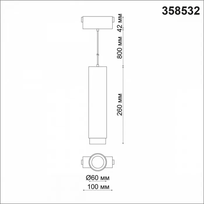 Подвесной светильник Novotech Kit 3 358532 Цвет плафонов черный от ImperiumLoft