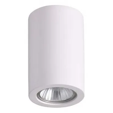 Накладной светильник Odeon Light Gips 3553/1C Цвет арматуры белый Цвет плафонов белый от ImperiumLoft