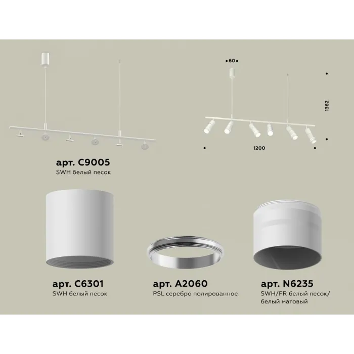 Подвесной светильник Ambrella XB XB9005150 от ImperiumLoft