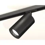 Светильник на штанге Ambrella Track System XT7402021