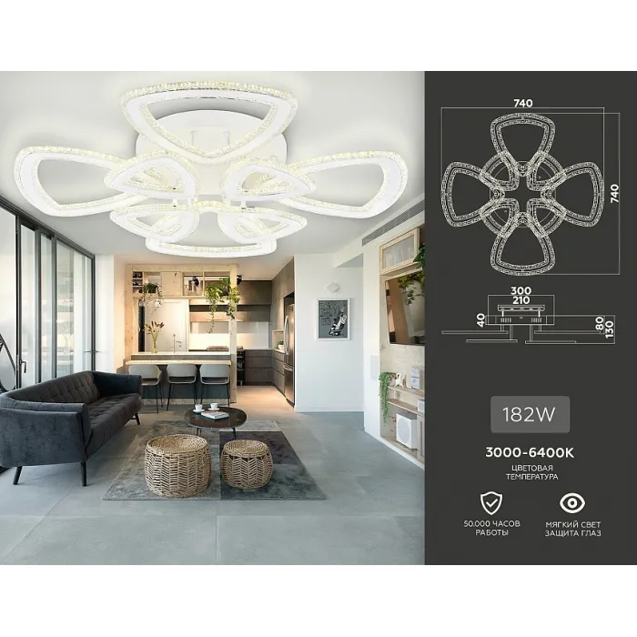 Потолочная люстра Ambrella Acrylica Original FA8863 от ImperiumLoft