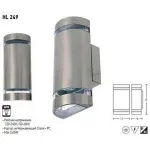 Накладной светильник Horoz Electric Gardenya HRZ00000989 Цвет арматуры никель Цвет плафонов никель от ImperiumLoft