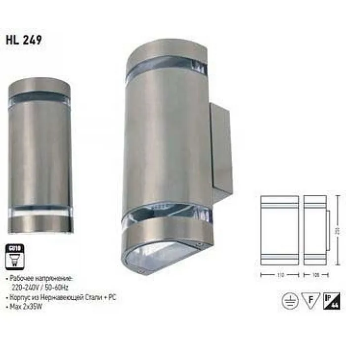 Накладной светильник Horoz Electric Gardenya HRZ00000989 Цвет арматуры никель Цвет плафонов никель от ImperiumLoft