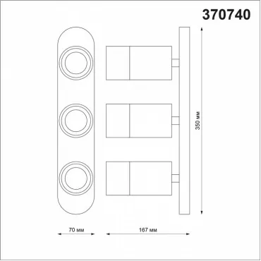 Спот Novotech Flax 370740 Цвет плафонов белый от ImperiumLoft