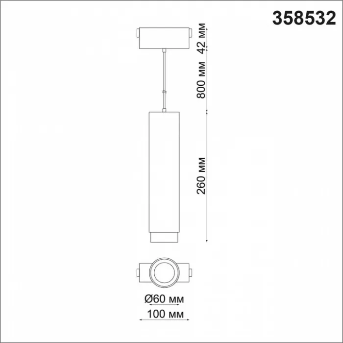 Подвесной светильник Novotech Kit 3 358532 Цвет плафонов черный от ImperiumLoft