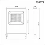 Настенно- потолочный прожектор Novotech Armin 358579 Цвет плафонов серый от ImperiumLoft