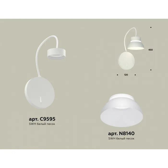 Бра Ambrella XB XB9595100 от ImperiumLoft