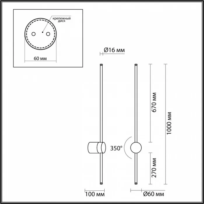 Бра Odeon Light Fillini 4335/18WL от ImperiumLoft